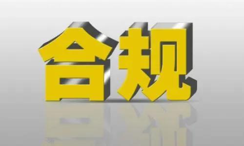 11部门查处违法广告1759件：医美广告合规困境如何突破？